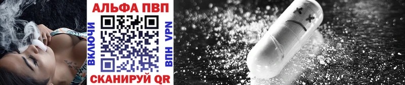 A-PVP СК  shop как зайти  Пыталово  купить закладку 