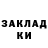 Дистиллят ТГК концентрат inst: whokham