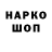 ТГК жижа Oleksandr Herezhun