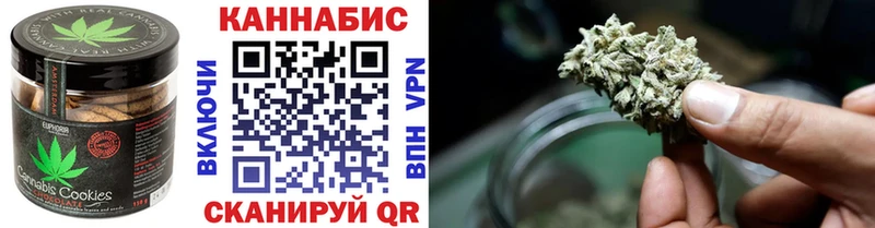 MEGA онион  Пыталово  Cannafood конопля 