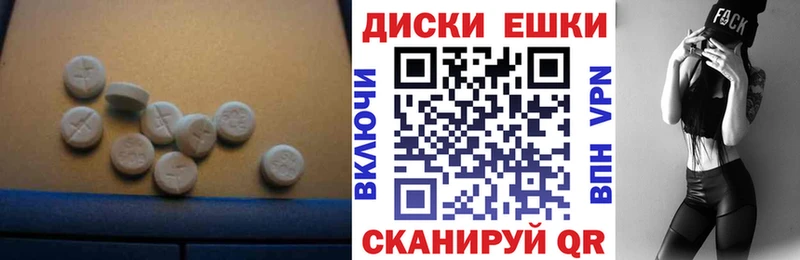 мега маркетплейс  Пыталово  Экстази ешки 
