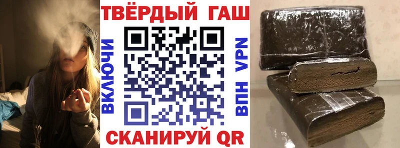 цена наркотик  Пыталово  ГАШ убойный 