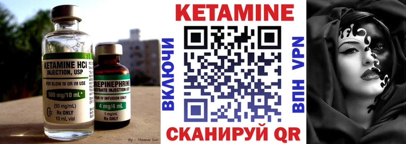 Кетамин ketamine  нарко площадка официальный сайт  Пыталово 