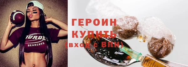 круглые Абаза