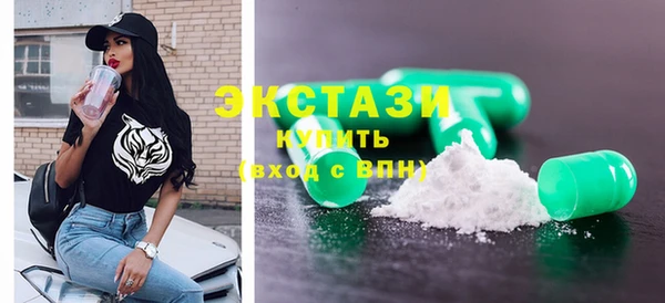 ГАЛЛЮЦИНОГЕННЫЕ ГРИБЫ Пролетарск