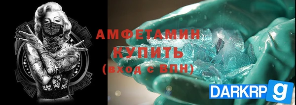 Альфа ПВП Абинск