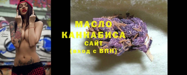 круглые Абаза