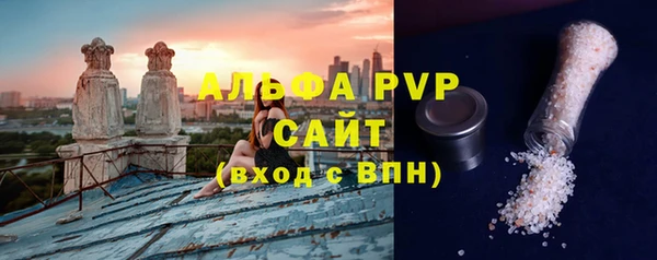 Альфа ПВП Абинск
