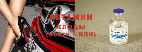 круглые Абаза