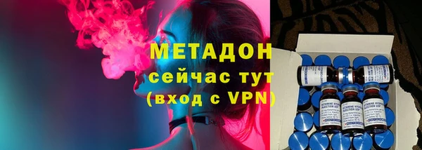 меф Абдулино
