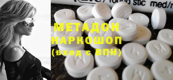 круглые Абаза