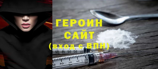 круглые Абаза