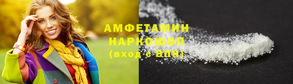 меф Абдулино