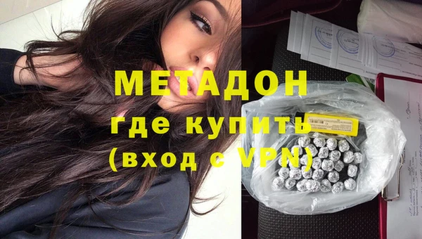Альфа ПВП Абинск