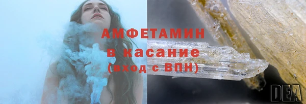 меф Абдулино