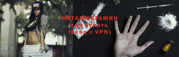 Альфа ПВП Абинск