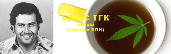 круглые Абаза