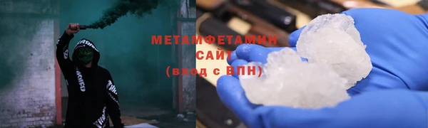 меф Абдулино