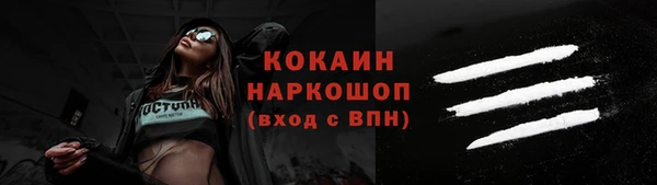 Альфа ПВП Абинск
