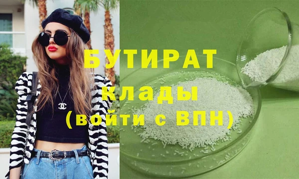 меф Абдулино