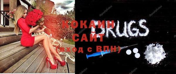 меф Абдулино