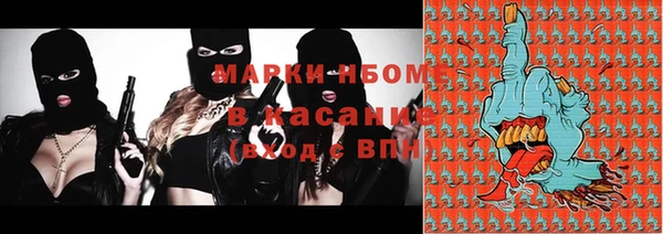 Альфа ПВП Абинск