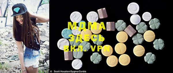 2c-b Протвино