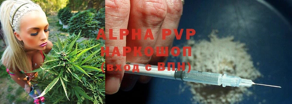 Альфа ПВП Абинск
