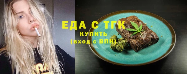 меф Абдулино