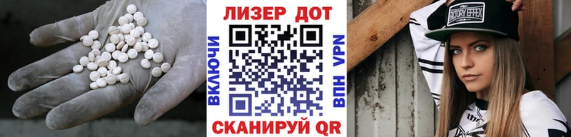 Лсд 25 экстази ecstasy  Пыталово 