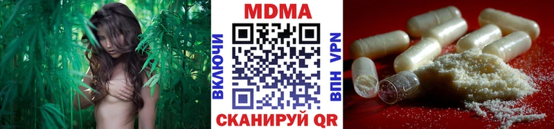 МДМА кристаллы hydra Пыталово