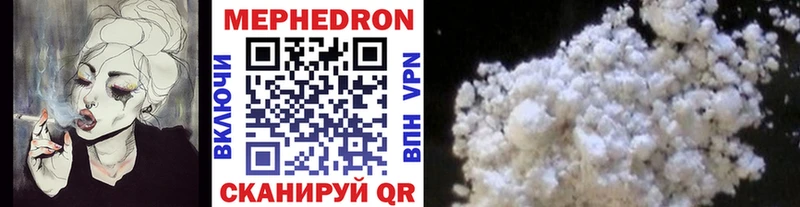 Мефедрон 4 MMC где продают Пыталово