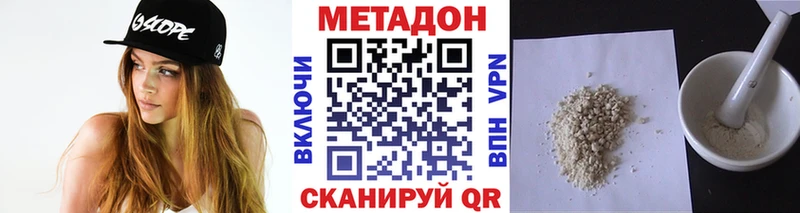 Метадон мёд  наркота  МЕГА зеркало  Пыталово 