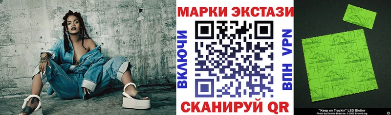 Наркотические марки 1,5мг  Пыталово 