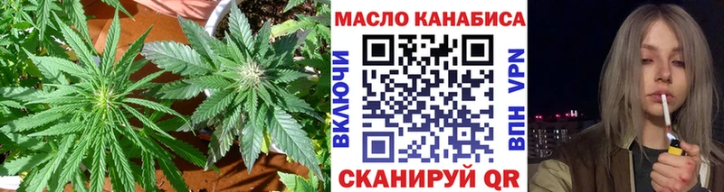 купить наркотики сайты  Пыталово  Дистиллят ТГК жижа 